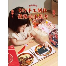 Mid-Autumn Festival non-legacy Aoyu handmade DIY lanterns homemade portable rotating luminous lanterns
