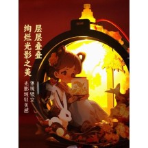 Mid-Autumn Festival non-legacy Aoyu handmade DIY lanterns homemade portable rotating luminous lanterns