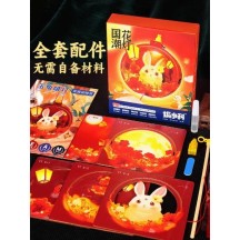 Mid-Autumn Festival non-legacy Aoyu handmade DIY lanterns homemade portable rotating luminous lanterns