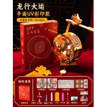 Mid-Autumn Festival non-legacy Aoyu handmade DIY lanterns homemade portable rotating luminous lanterns