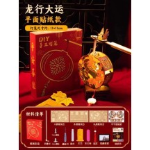 Mid-Autumn Festival non-legacy Aoyu handmade DIY lanterns homemade portable rotating luminous lanterns