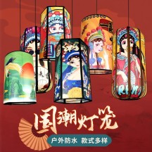 Chinese style national trend lantern chandelier hexagonal rectangular cylinder mid-autumn decoration lantern