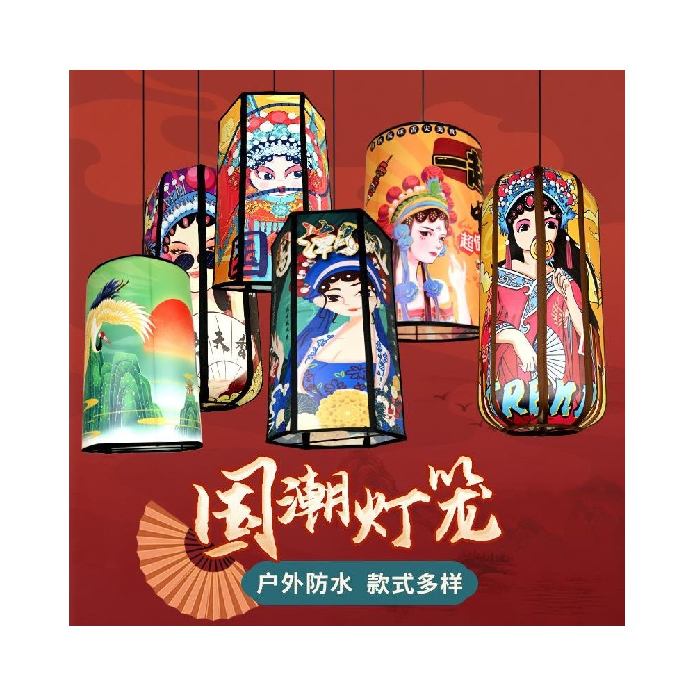 Chinese style national trend lantern chandelier hexagonal rectangular cylinder mid-autumn decoration lantern Chinese style national trend lantern chandelier hexagonal rectangular cylinder mid-autumn decoration lantern