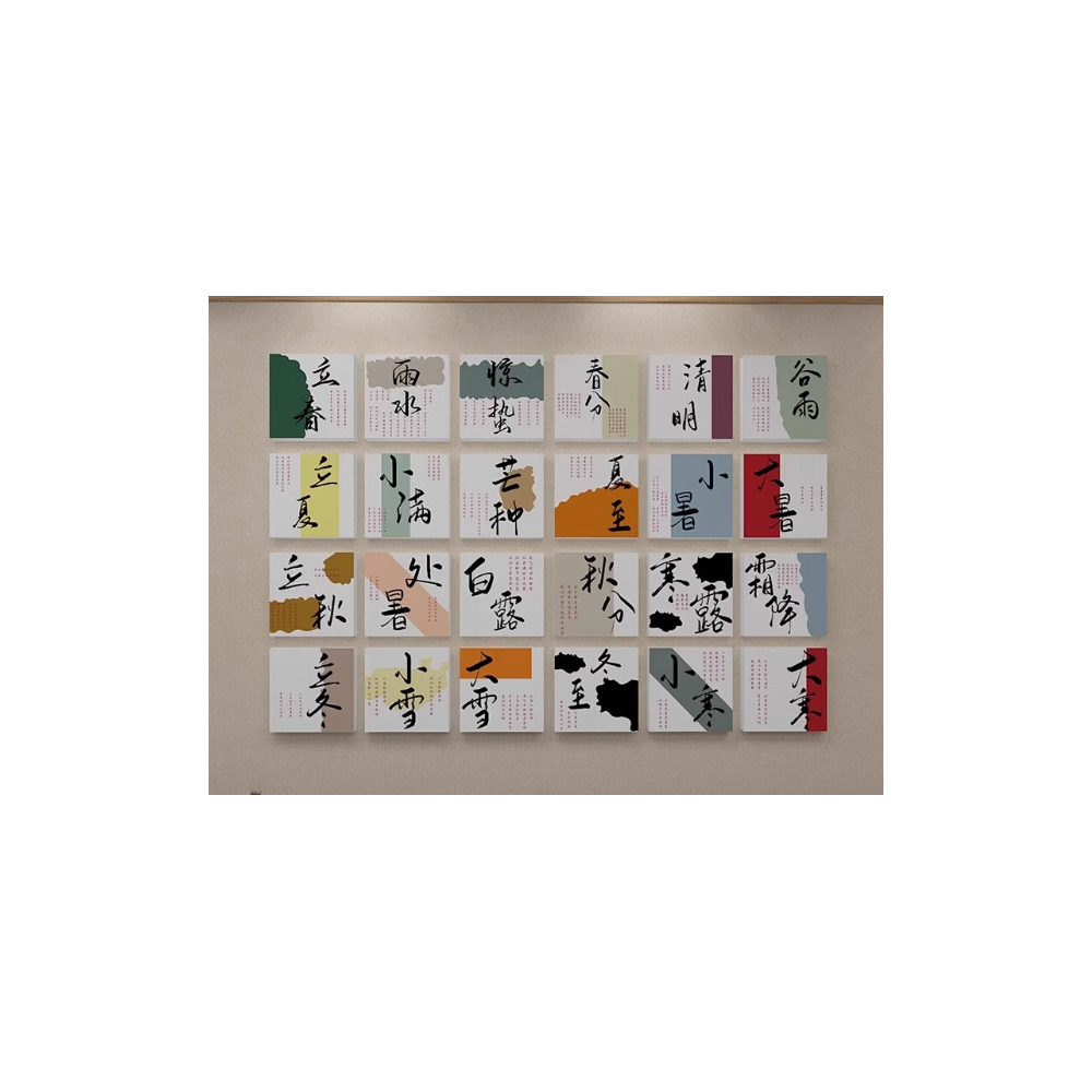 Chinese style calligraphy classroom layout environmental creation twenty-four solar terms decorative painting Chinese style calligraphy classroom layout environmental creation twenty-four solar terms decorative painting