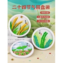 Twenty-four solar terms disc creative decorative painting non-legacy DIY handmade materials