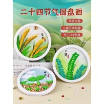 Twenty-four solar terms disc creative decorative painting non-legacy DIY handmade materials