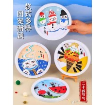 Twenty-four solar terms disc creative decorative painting non-legacy DIY handmade materials
