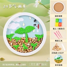 Twenty-four solar terms disc creative decorative painting non-legacy DIY handmade materials