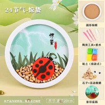 Twenty-four solar terms disc creative decorative painting non-legacy DIY handmade materials