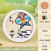 Twenty-four solar terms disc creative decorative painting non-legacy DIY handmade materials