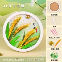 Twenty-four solar terms disc creative decorative painting non-legacy DIY handmade materials