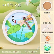Twenty-four solar terms disc creative decorative painting non-legacy DIY handmade materials
