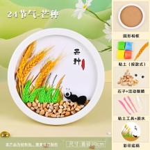 Twenty-four solar terms disc creative decorative painting non-legacy DIY handmade materials