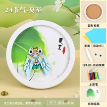 Twenty-four solar terms disc creative decorative painting non-legacy DIY handmade materials