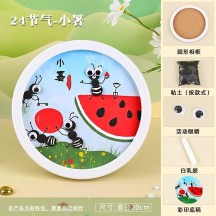 Twenty-four solar terms disc creative decorative painting non-legacy DIY handmade materials