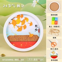 Twenty-four solar terms disc creative decorative painting non-legacy DIY handmade materials