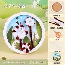 Twenty-four solar terms disc creative decorative painting non-legacy DIY handmade materials