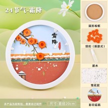 Twenty-four solar terms disc creative decorative painting non-legacy DIY handmade materials