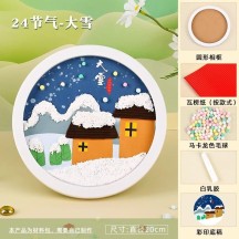 Twenty-four solar terms disc creative decorative painting non-legacy DIY handmade materials