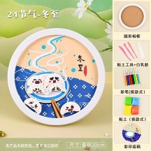 Twenty-four solar terms disc creative decorative painting non-legacy DIY handmade materials