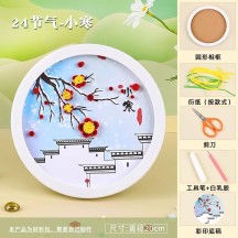 Twenty-four solar terms disc creative decorative painting non-legacy DIY handmade materials