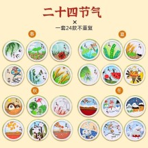 Twenty-four solar terms disc creative decorative painting non-legacy DIY handmade materials