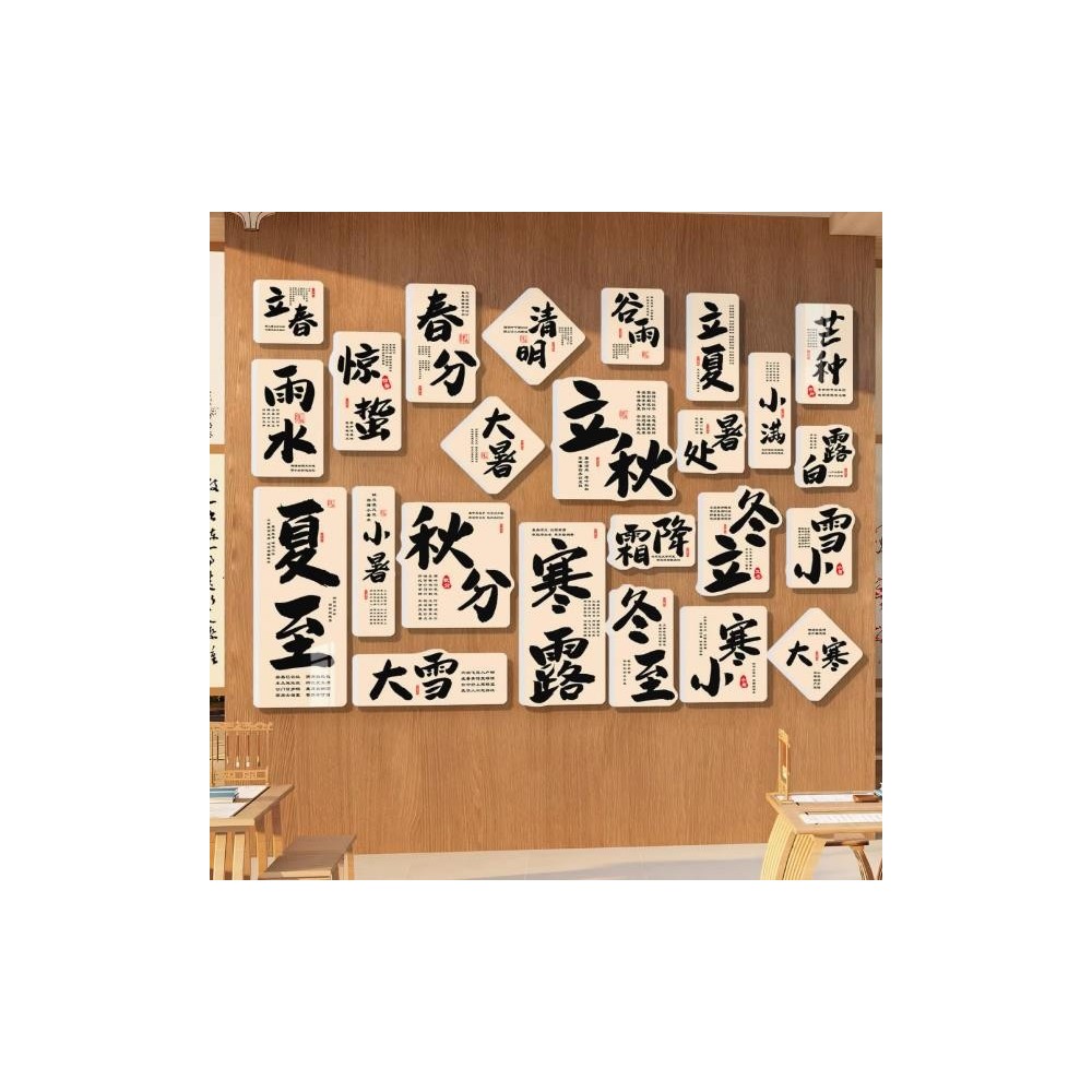 Twenty-four solar terms cultural wall decoration painting stickers intangible cultural heritage Twenty-four solar terms cultural wall decoration painting stickers intangible cultural heritage