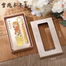 Forbidden City 24 solar terms ancient style bookmarks metal hollow bookmarks classical