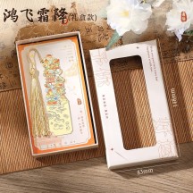 Forbidden City 24 solar terms ancient style bookmarks metal hollow bookmarks classical