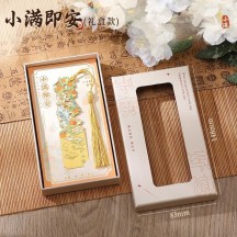 Forbidden City 24 solar terms ancient style bookmarks metal hollow bookmarks classical