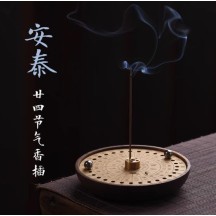 Twenty-four solar terms incense incense tea room study incense holder incense new Chinese style ornaments