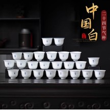 Creative holiday gift white porcelain twenty-four solar terms master ceramic teacup gift box