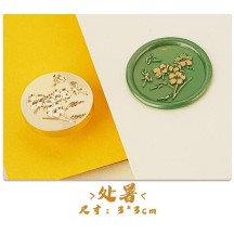 Sealing lacquer copper seal head 24 solar terms series secret letter seal handmade DIY creative