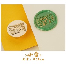 Sealing lacquer copper seal head 24 solar terms series secret letter seal handmade DIY creative