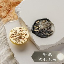Sealing lacquer copper seal head 24 solar terms series secret letter seal handmade DIY creative