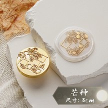Sealing lacquer copper seal head 24 solar terms series secret letter seal handmade DIY creative