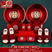 Wedding supplies complete set wedding dowry box