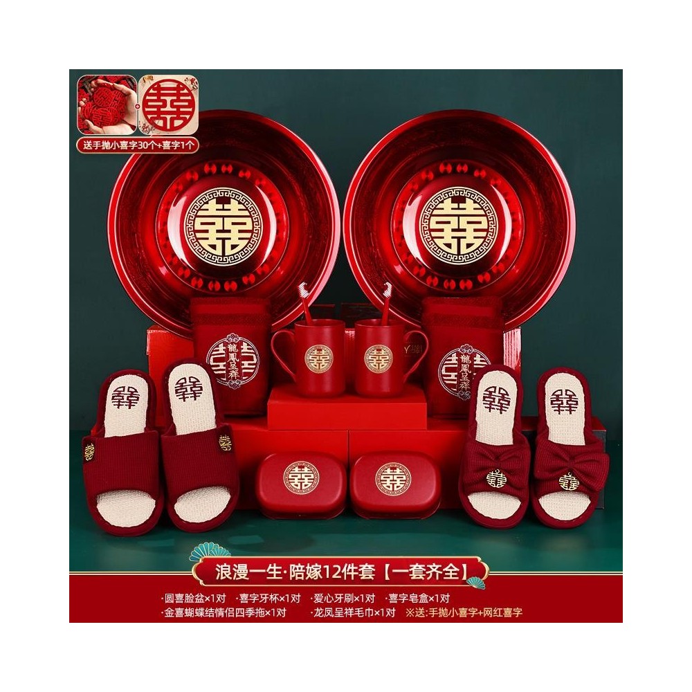 Wedding supplies complete set wedding dowry box Wedding supplies complete set wedding dowry box