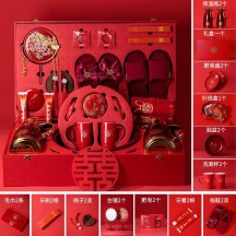 Wedding supplies set, trousseau set
