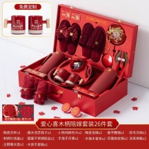 Dowry supplies, bridal full set of wedding supplies, high-end dowry