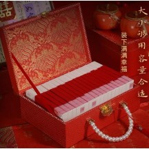Dowry money box marriage proposal dowry engagement marriage dowry gift box