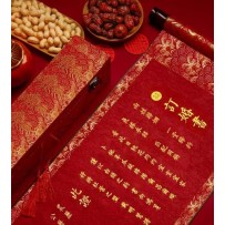 Engagement Book Handwritten Wedding Book Wedding Engagement Book Scroll