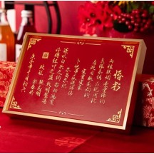 Copper plate custom wedding book copper high-end Chinese retro wedding