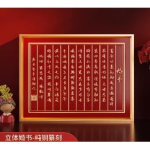 Copper plate custom wedding book copper high-end Chinese retro wedding