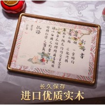 Pure handwritten wedding book photo frame Chinese style wedding high-end atmosphere