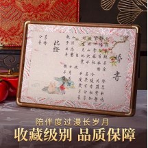 Pure handwritten wedding book photo frame Chinese style wedding high-end atmosphere