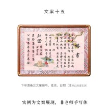 Pure handwritten wedding book photo frame Chinese style wedding high-end atmosphere