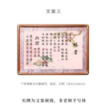 Pure handwritten wedding book photo frame Chinese style wedding high-end atmosphere