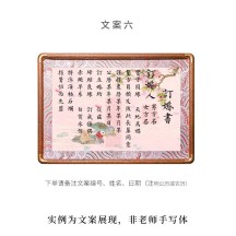 Pure handwritten wedding book photo frame Chinese style wedding high-end atmosphere