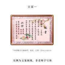Pure handwritten wedding book photo frame Chinese style wedding high-end atmosphere